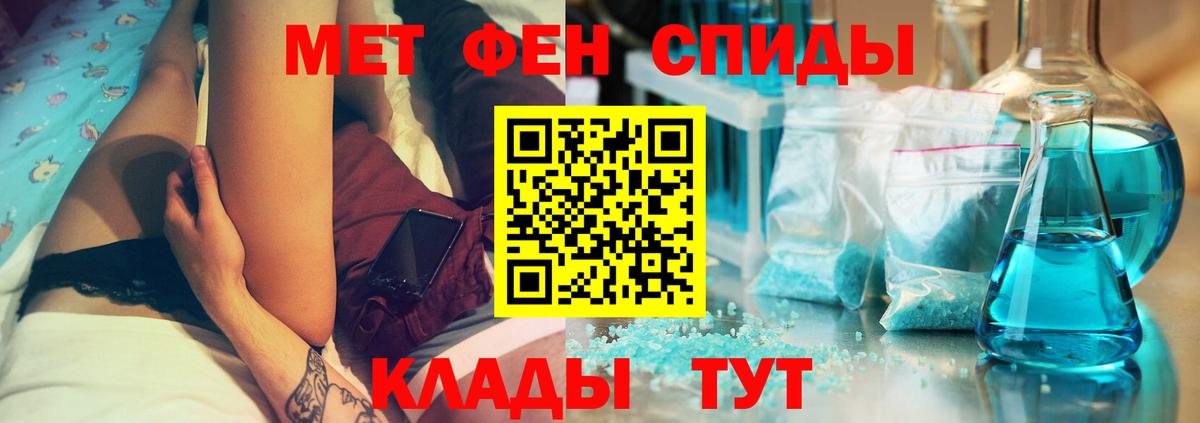 Amphetamine VHQ Сосновый Бор