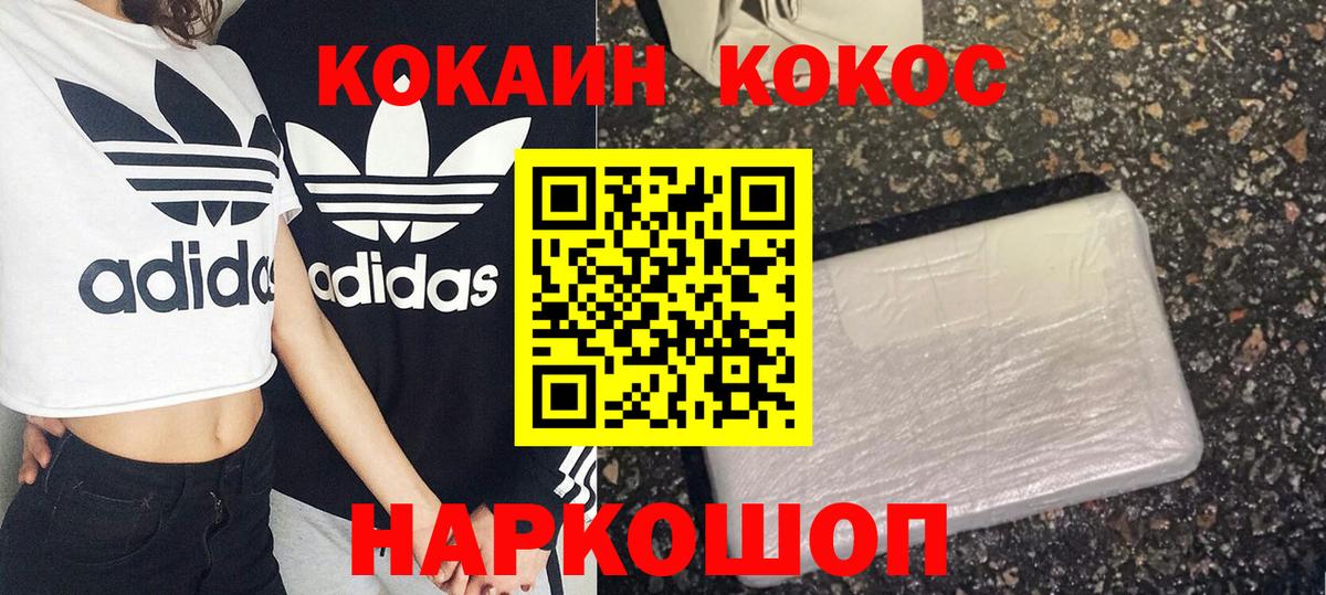 Сосновый Бор  Кокаин  Вход с VPN  COCAIN 97%  Кокаин 98% 