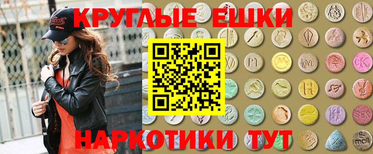 Ecstasy 300 mg Сосновый Бор