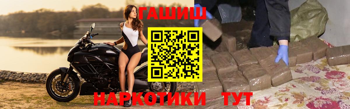 ГАШИШ Cannabis Сосновый Бор
