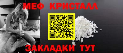 герыч Партизанск