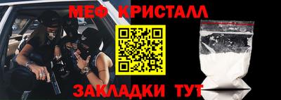 герыч Партизанск
