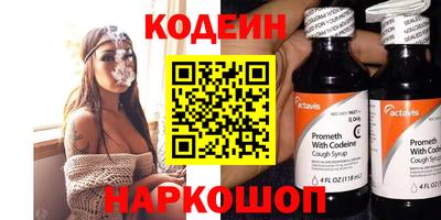 герыч Партизанск