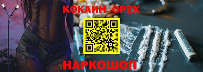 экстази Пенза