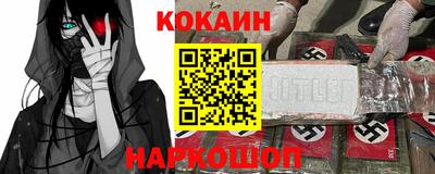 герыч Партизанск