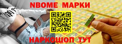 герыч Партизанск