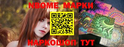 мяу мяу кристалл Первоуральск