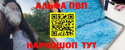 герыч Партизанск
