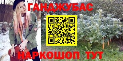 мяу мяу кристалл Первоуральск