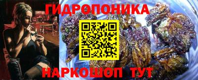 мяу мяу кристалл Первоуральск