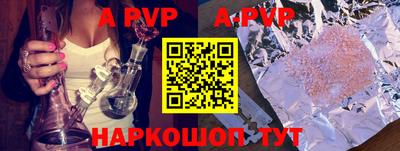 мяу мяу кристалл Первоуральск