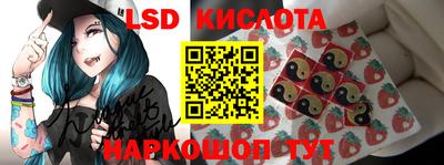мяу мяу кристалл Первоуральск