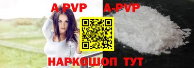 мяу мяу кристалл Первоуральск
