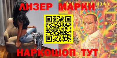 мяу мяу кристалл Первоуральск