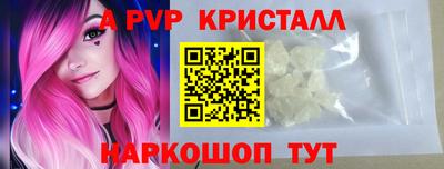 экстази Пенза