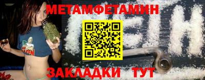 мяу мяу кристалл Первоуральск
