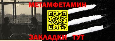 герыч Партизанск