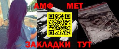 экстази Пенза