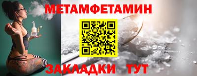 экстази Пенза