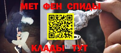 мяу мяу кристалл Первоуральск