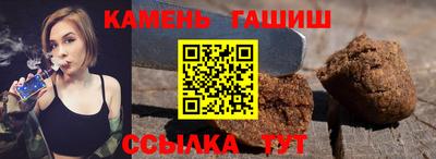 мяу мяу кристалл Первоуральск