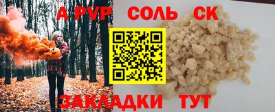 мяу мяу кристалл Первоуральск