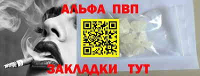 мяу мяу кристалл Первоуральск