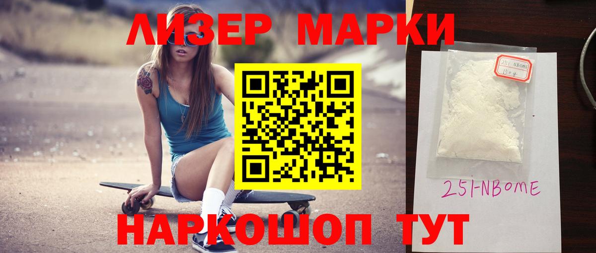 LSD-25 экстази кислота  Вход с VPN  ЛСД экстази кислота  Сосновый Бор 
