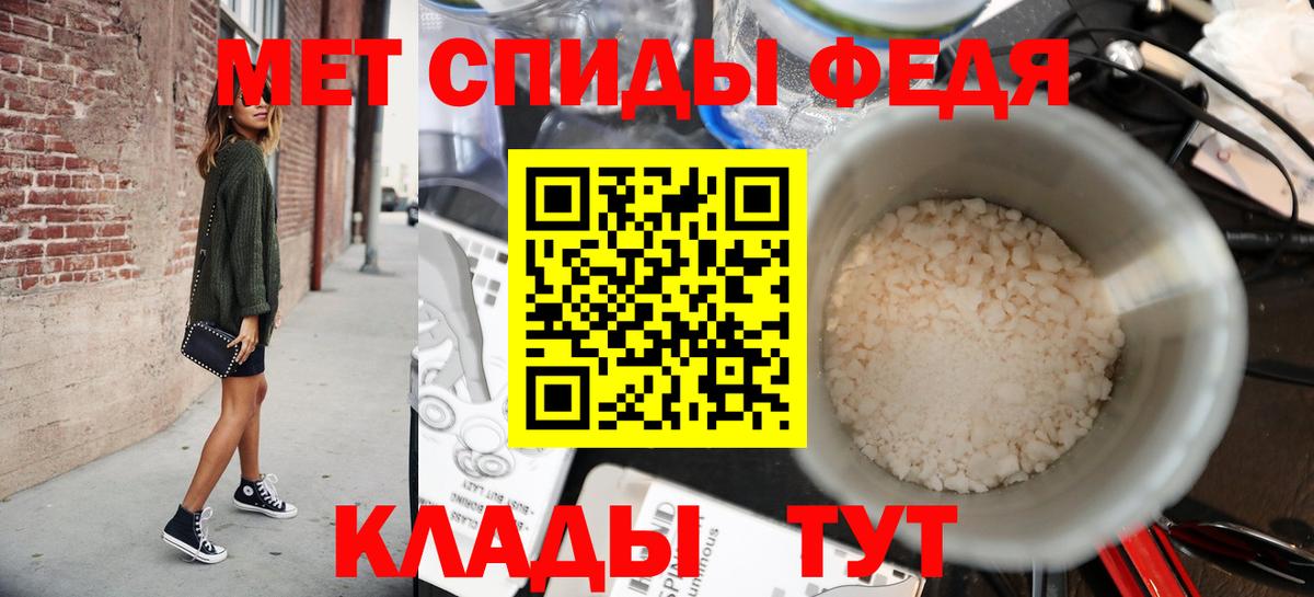 Метамфетамин мет Сосновый Бор