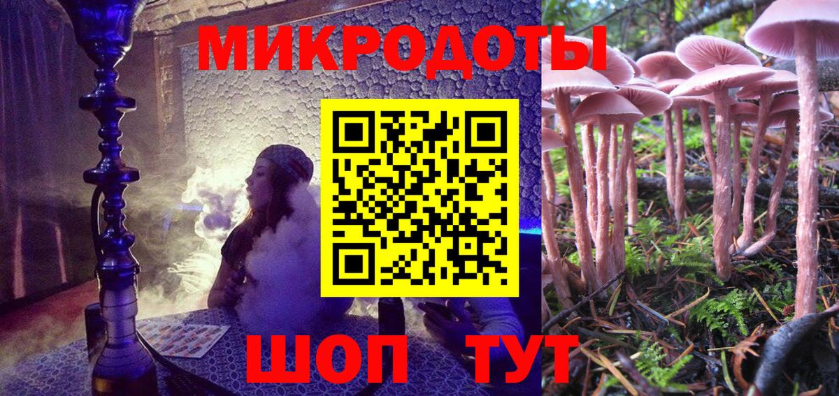 Псилоцибиновые грибы MAGIC MUSHROOMS  Вход с VPN  Сосновый Бор 