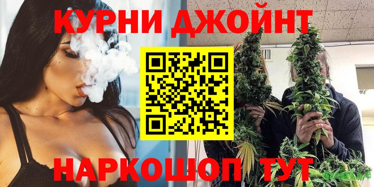 Сосновый Бор  Каннабис марихуана  Каннабис Amnesia  МАРИХУАНА планчик  Бошки марихуана планчик  Вход с VPN 
